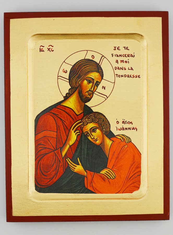 Icône Byzantine Saint Jean et Jésus-Christ - 17 cm (pic 1)
