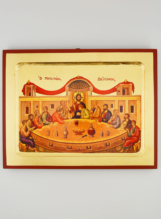 Icône Byzantine La Sainte Cène - 22 cm (pic 1)