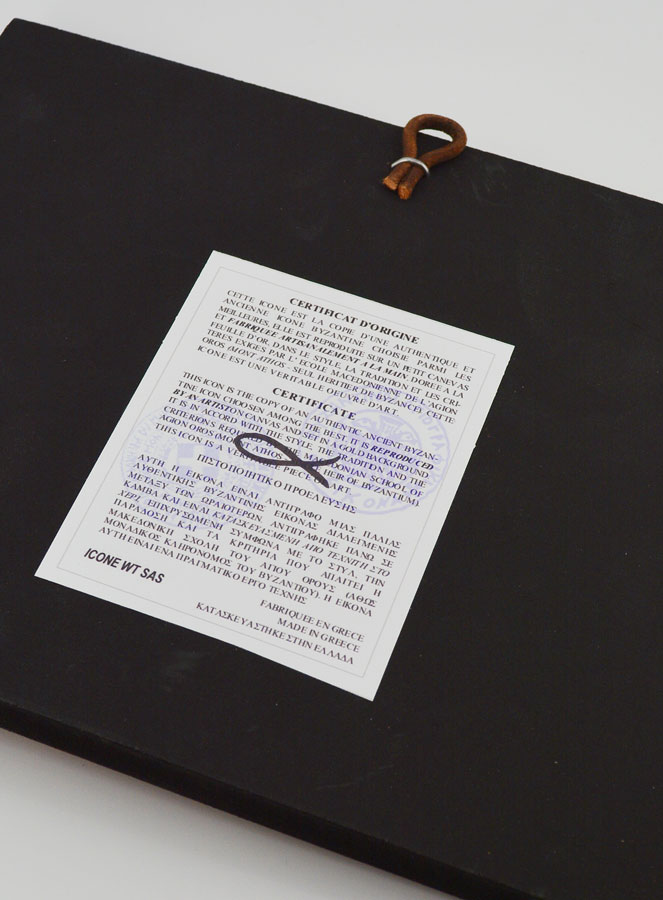 Icône Byzantine La Sainte Cène - 22 cm (pic 4)