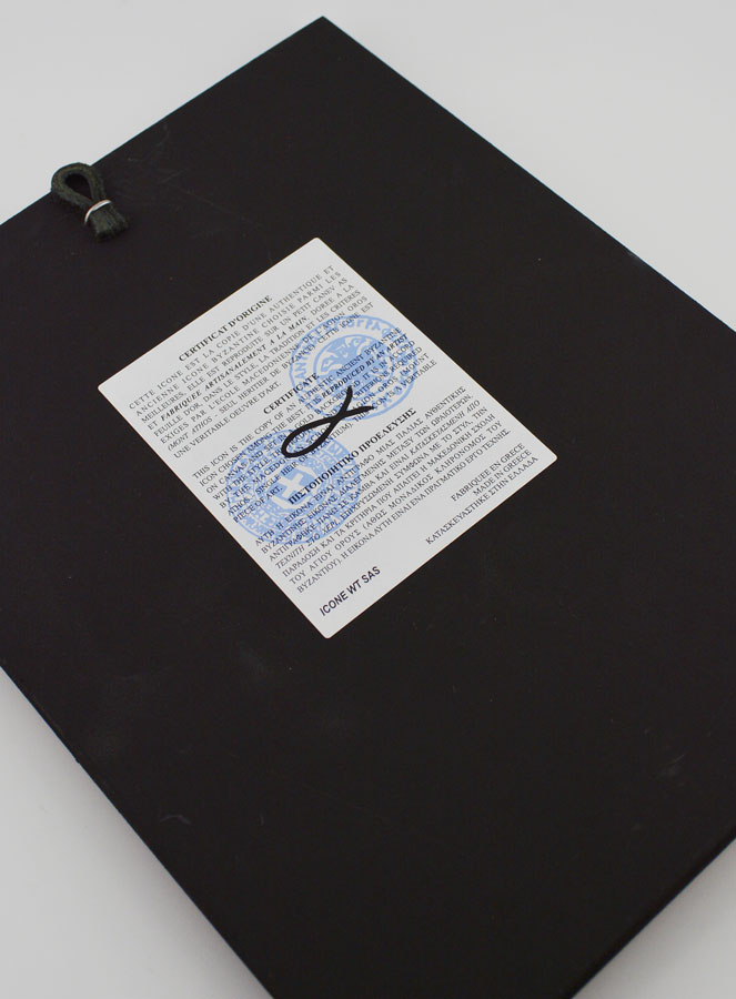 Icône Byzantine L'Ascension de Jésus-Christ - 22 cm (pic 4)