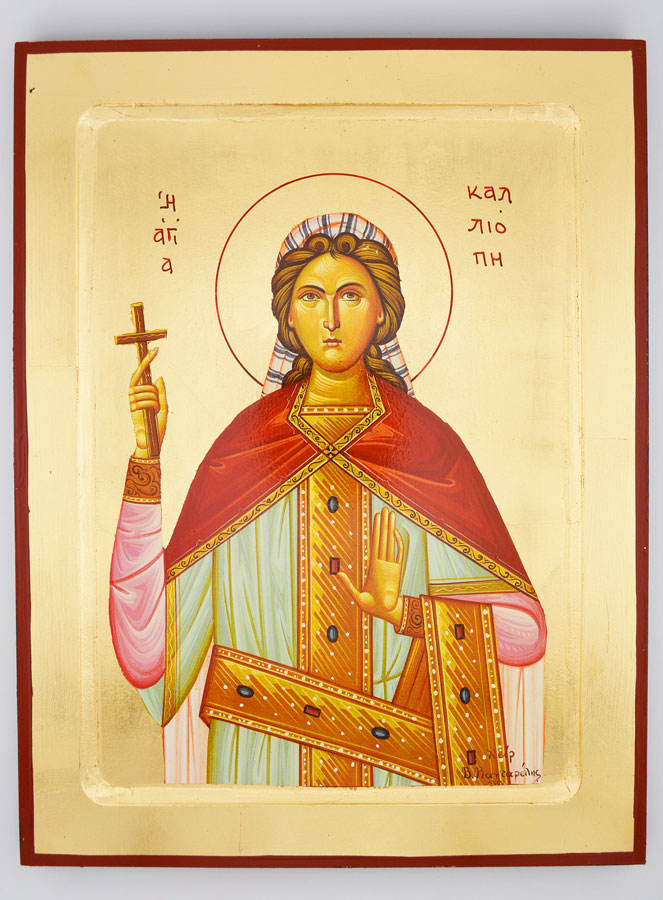 Icône Byzantine Sainte Kaliopée - 30 cm (pic 1)