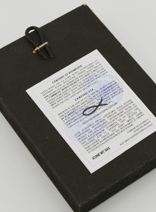 Icône Byzantine Sainte Famille de Nazareth - 9 cm (pic 4)