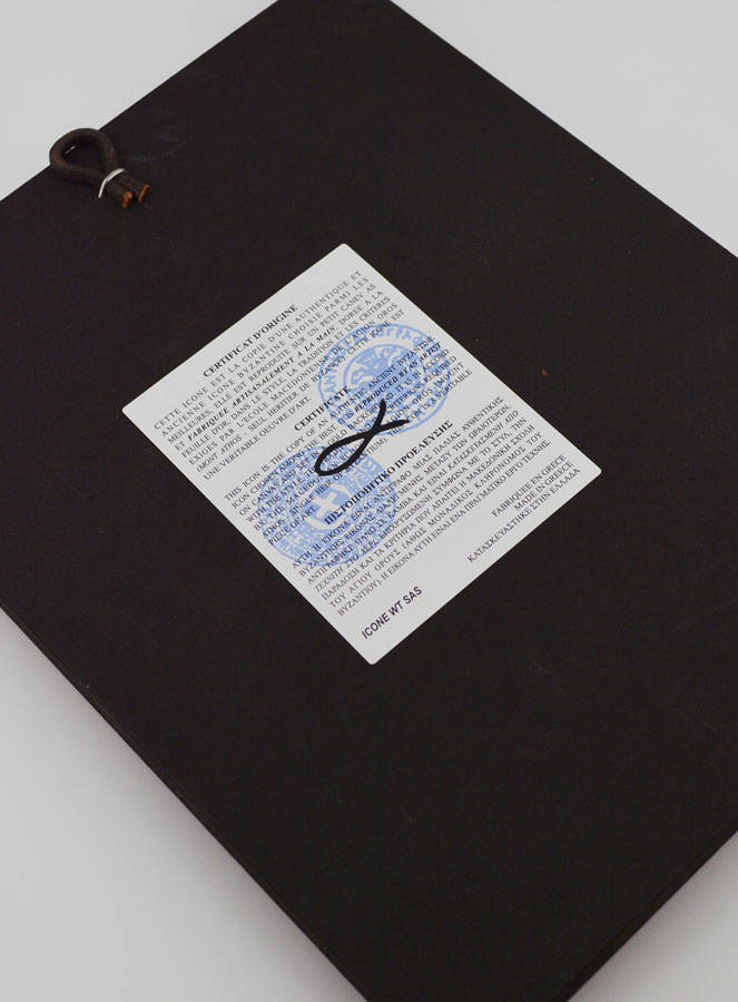 Icône Byzantine Saint Alexis - 22 cm (pic 4)