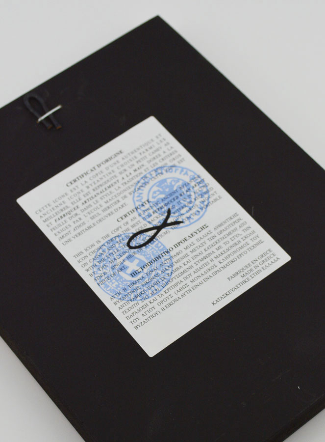 Icône Byzantine Vierge de Vie - Feuille d'Or - 17 cm (pic 4)