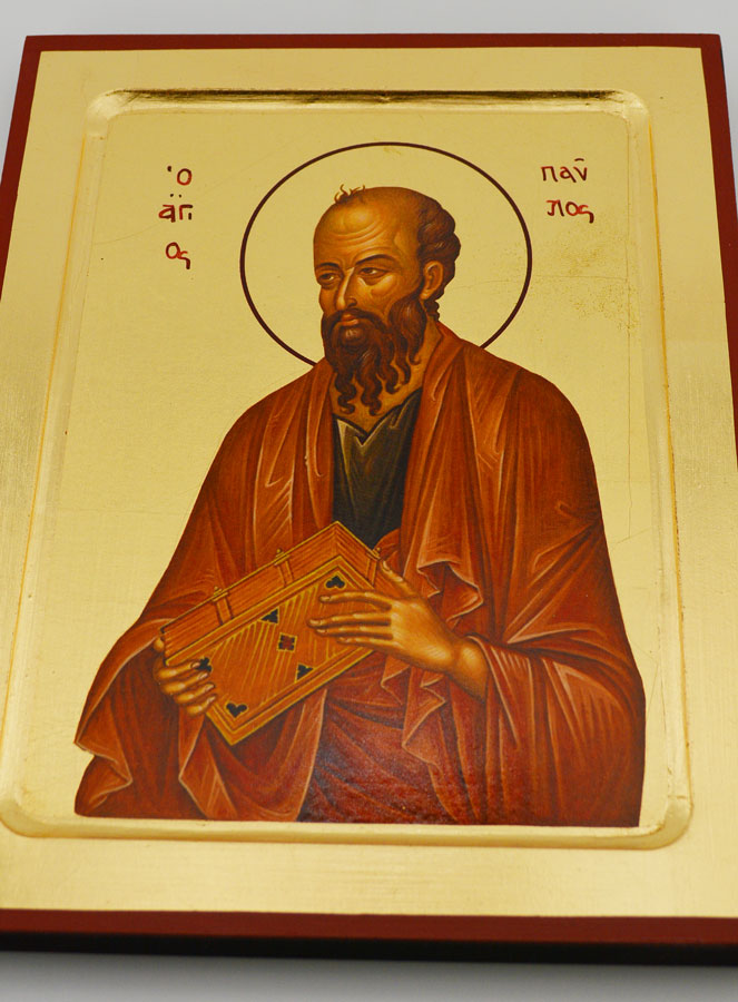 Icône Byzantine Saint Paul - 22 cm (pic 2)