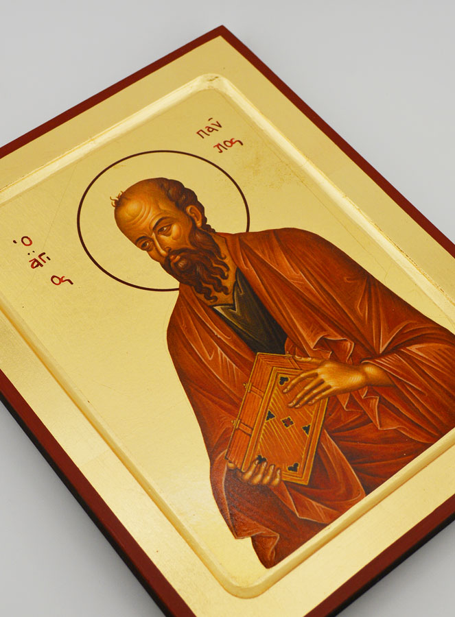 Icône Byzantine Saint Paul - 22 cm (pic 3)