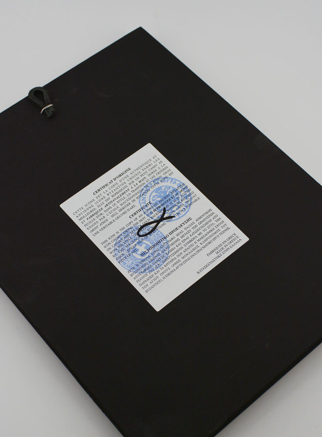 Icône Byzantine Saint Paul - 22 cm (pic 4)