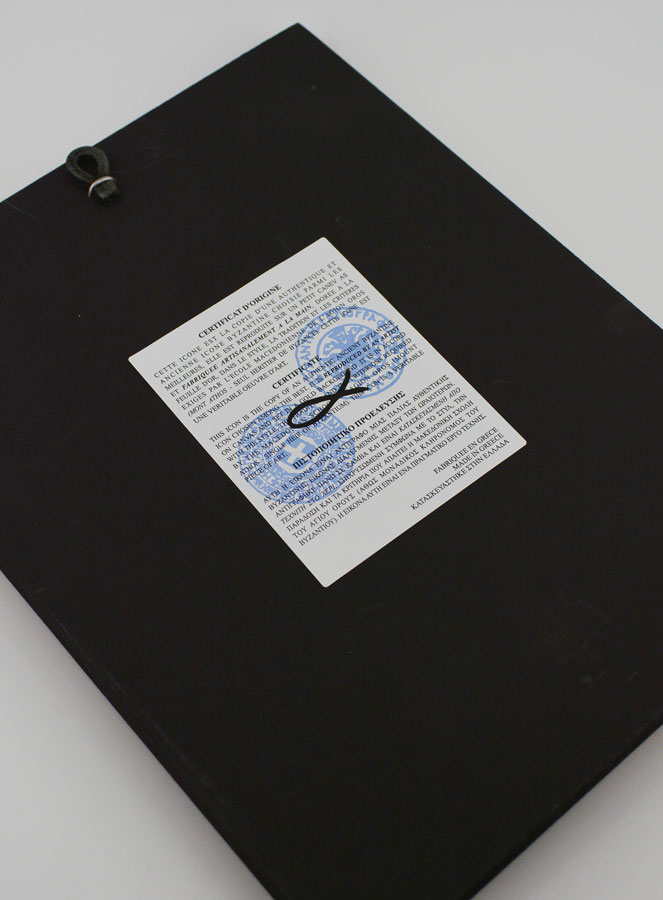 Icône Byzantine Vierge de Vie - Feuille d'Or - 22 cm (pic 4)