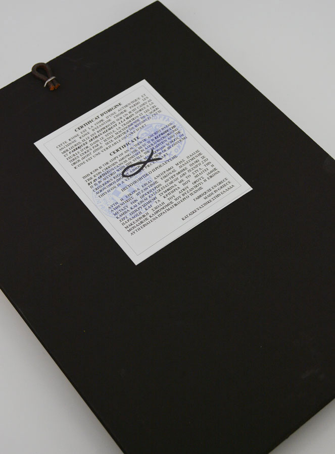 Icône Byzantine Saint Michel Archange Rouge - 25 cm (pic 4)