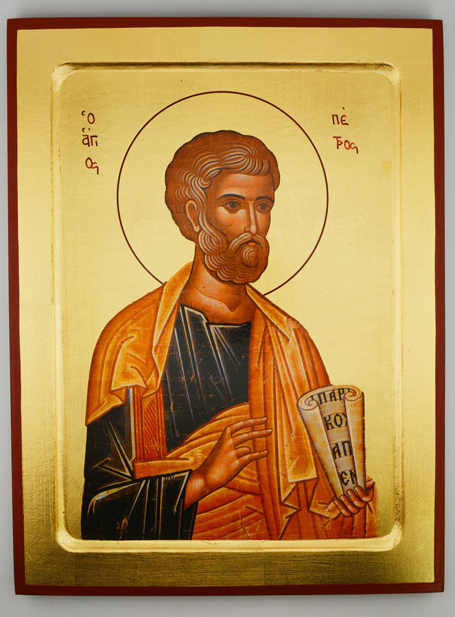 Icône Byzantine Saint Pierre Apôtre - 30 cm (pic 1)