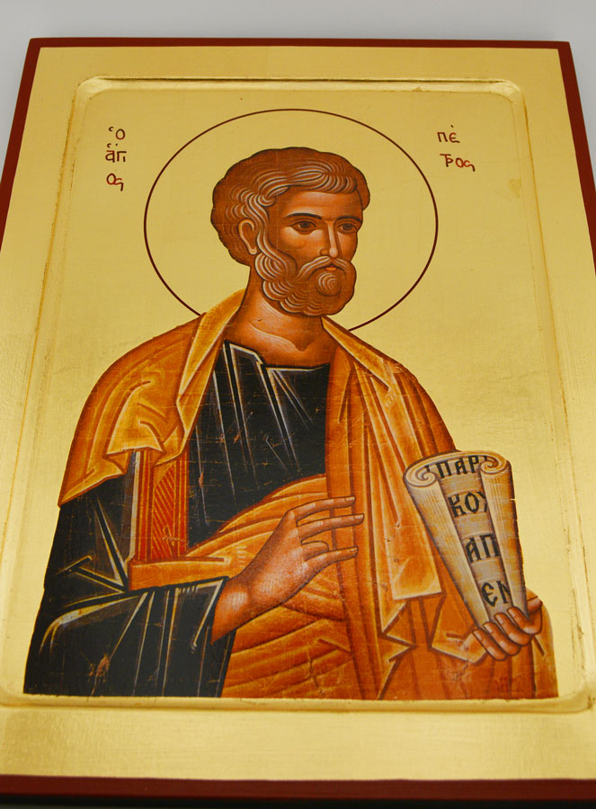 Icône Byzantine Saint Pierre Apôtre - 30 cm (pic 2)