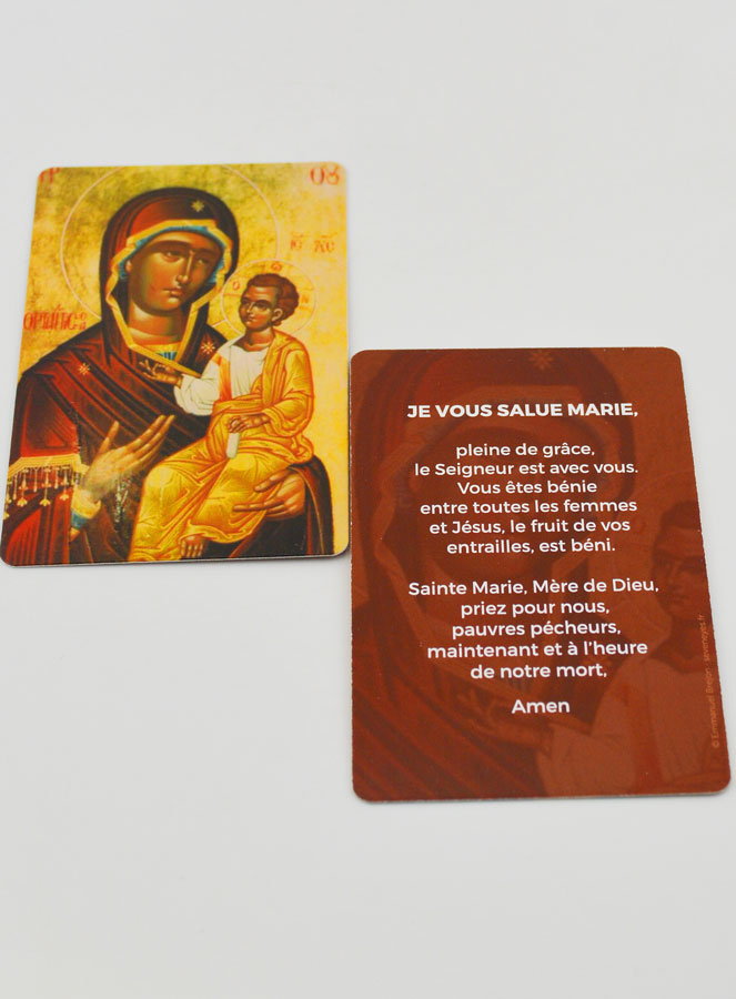 Carte de Prière - Prière Je vous salue Marie (pic 4)