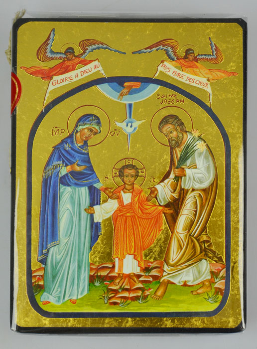 Icône Sainte Famille - 12 cm - Artisanat Monastique Français (pic 2)