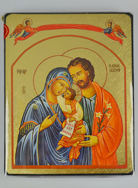 Icône Sainte Famille - 18 cm - Artisanat Monastique (pic 1)