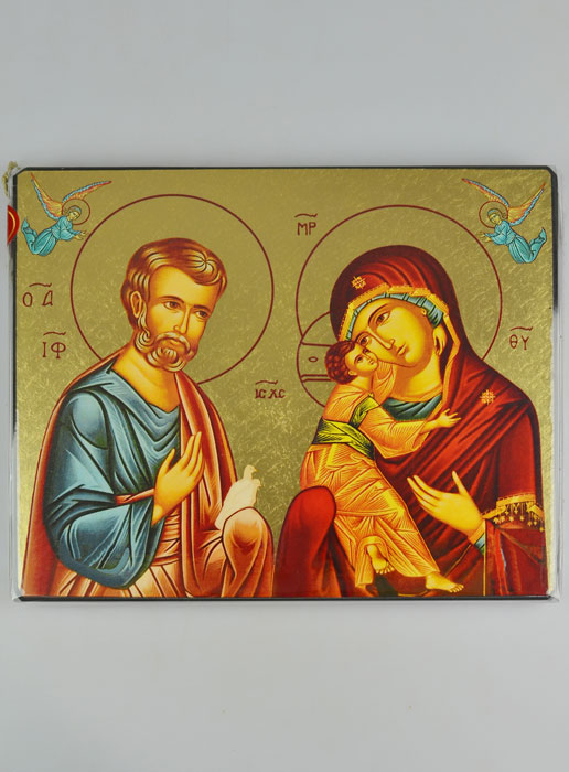 Icône Byzantine de la Sainte Famille - 23cm - Artisanat Monastique (pic 2)