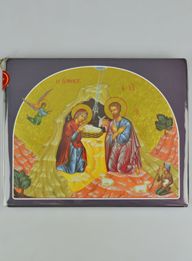 Icône Byzantine Crèche de la Sainte Famille - 18cm (pic 1)