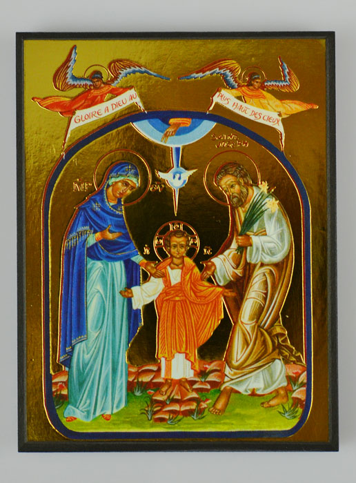 Icône Byzantine de la Sainte Famille - 8.5 cm (pic 2)