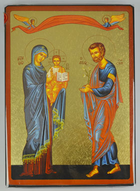 Icône Byzantine Sainte Famille de Nazareth - 28cm (pic 1)