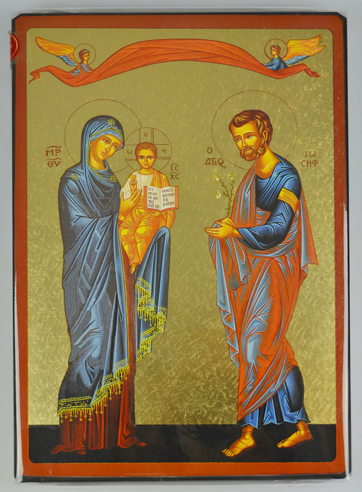 Icône Byzantine Sainte Famille de Nazareth - 28cm (pic 2)