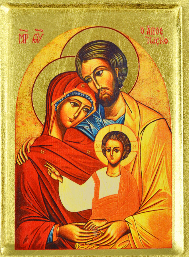 Icone Byzantine - Sainte Famille de Nazareth 13cm (pic 2)