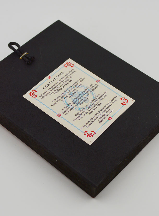 Icone Byzantine - Sainte Famille de Nazareth 13cm (pic 4)