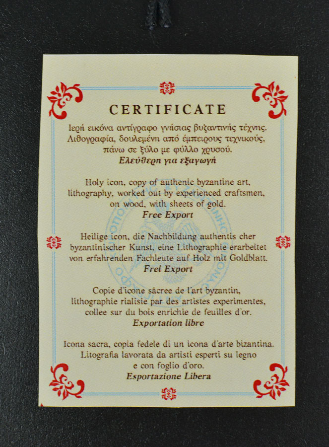 Icône Religieuse Vierge Marie de Kazan - 14cm (pic 4)