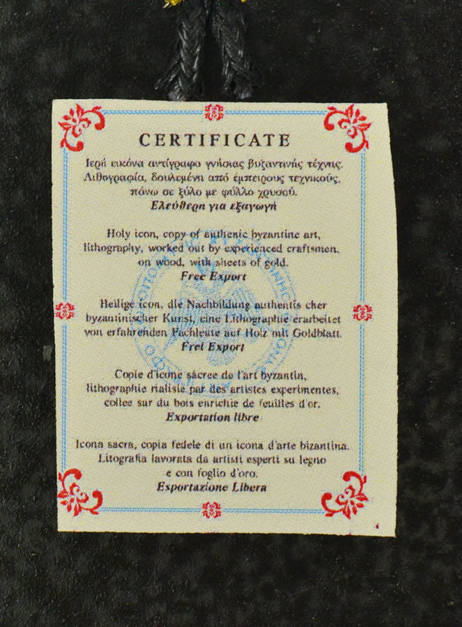 Icône Religieuse Vierge de Tendresse - 9cm (pic 4)