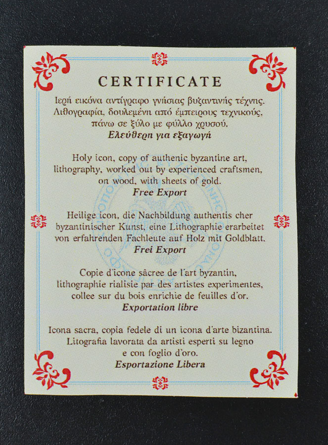 Icône Religieuse Vierge Marie Arrondie - N-D de Kazan 19cm (pic 4)