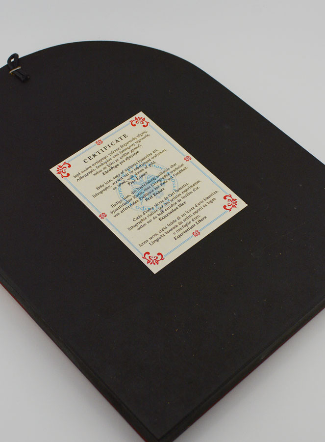 Icône Byzantine Arrondie - Vierge à l'Enfant - 24 cm (pic 4)