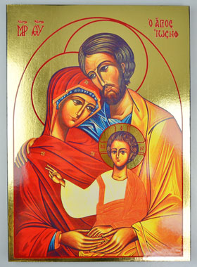 Icône Religieuse Sainte Famille - Grand Format 35cm (pic 1)