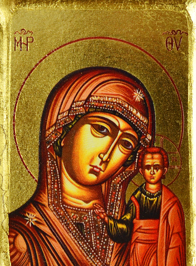 Icône Byzantine - Vierge à l'Enfant - 13cm (pic 3)