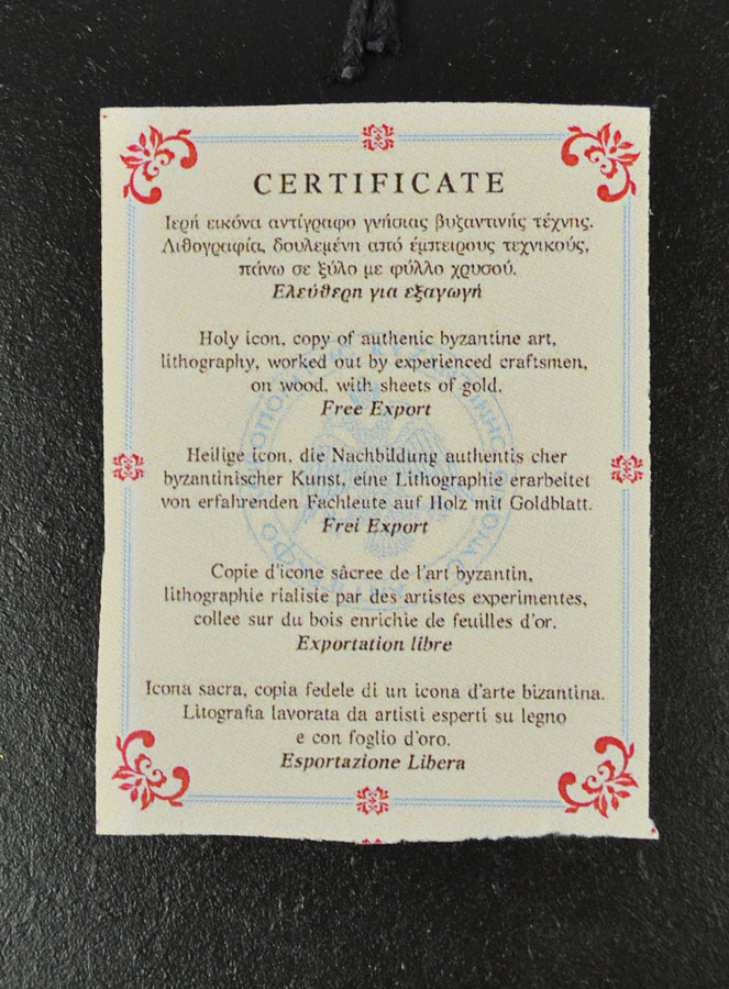Icône Byzantine - Vierge à l'Enfant - 13cm (pic 4)