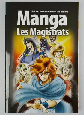La Bible en Manga - Volume 2: Les Magistrats (pic 1)