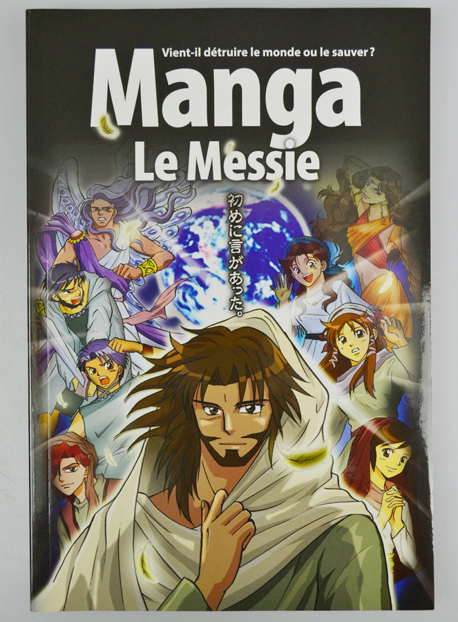 La Bible en Manga - Volume 4: Le Messie (pic 2)