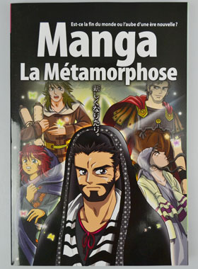 La Bible en Manga - Volume 5: La Métamorphose (pic 1)