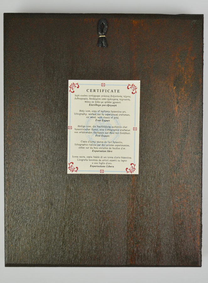 Icône Religieuse Vierge Marie - Immaculée Conception - 18cm (pic 4)