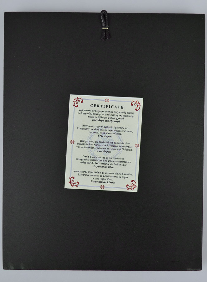 Icône Byzantine Vierge Marie - Apparitions de Lourdes - 18cm (pic 4)