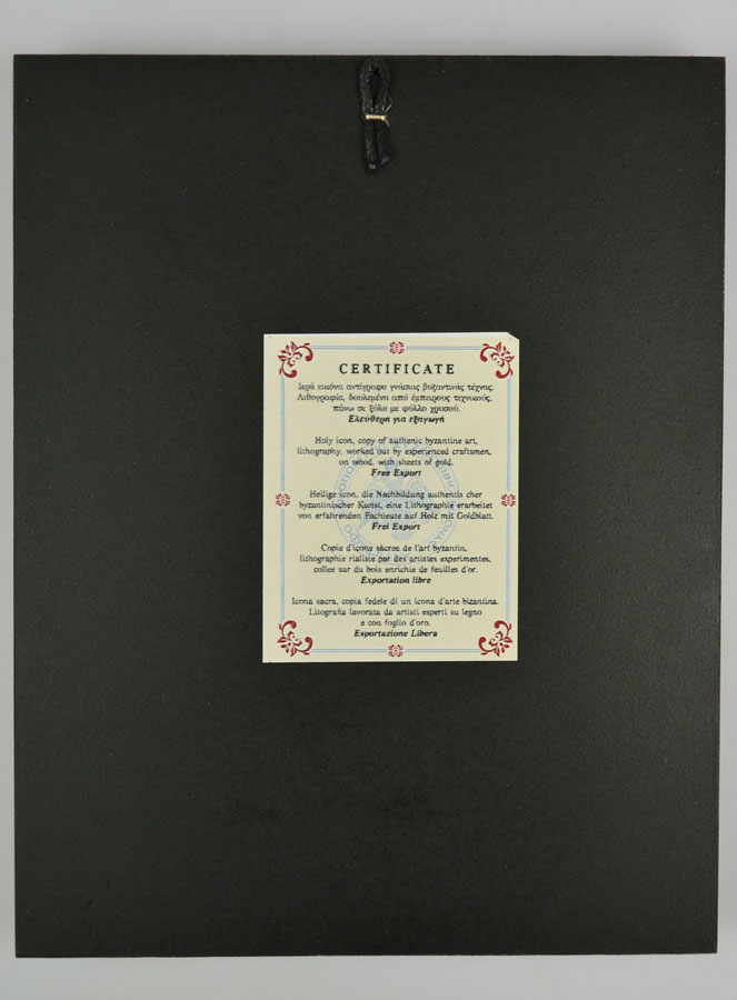 Icône Byzantine Vierge Marie - Immaculée Conception - 18cm (pic 4)