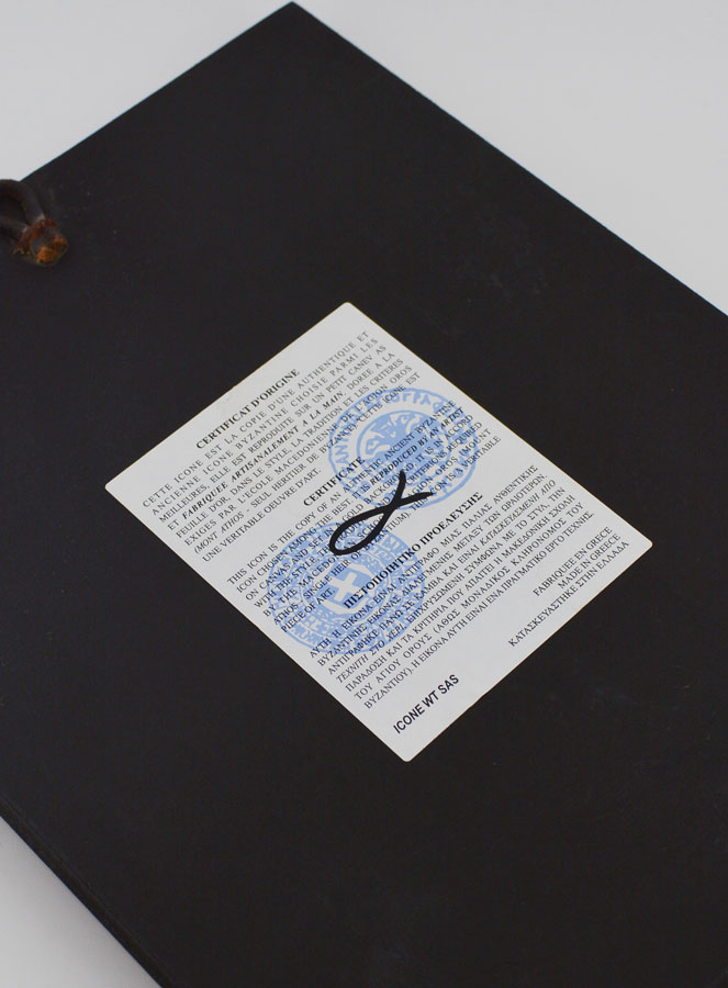 Icône Religieuse Byzantine de Saint Antoine - 24cm (pic 4)