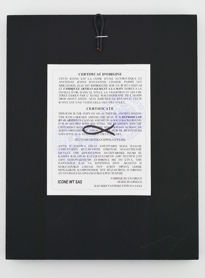 Icône Religieuse du Coeur Immaculé de Marie - 18cm (pic 4)