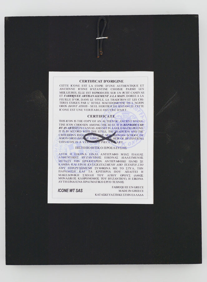 Icône Religieuse du Christ Miséricordieux - 18cm (pic 4)