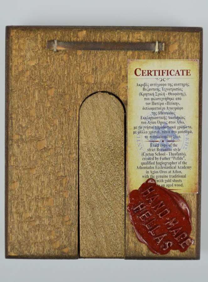 Icône Sainte Trinité de Roublev - 8 cm (pic 4)