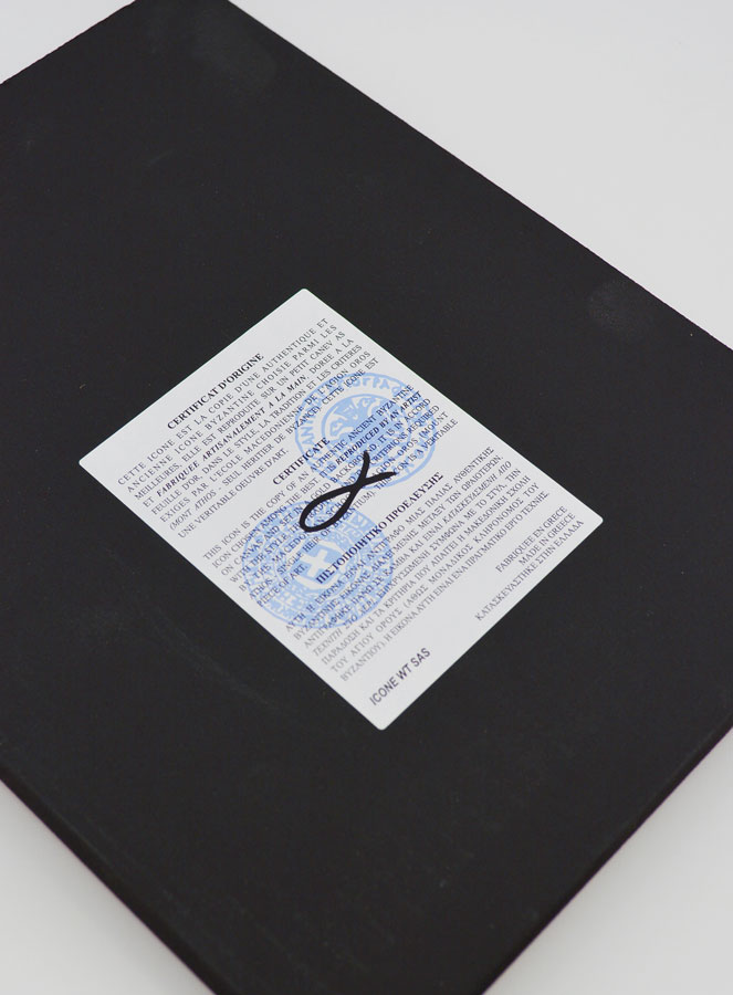 Icône du Christ Pantocrator sur Feuille d'Or - 20 cm (pic 4)