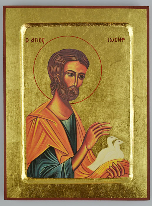 Cadeau de Baptême - Icône Byzantine Saint Joseph (pic 2)