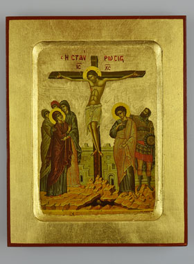 Icône Byzantine La Crucifixion - 17 cm (pic 1)