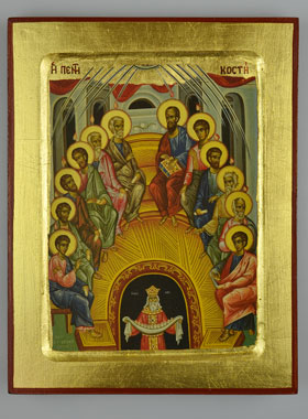 Icône Byzantine La Pentecôte - l'Esprit Saint - 22 cm (pic 1)