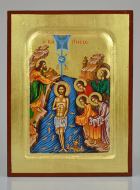 Icône Byzantine Le Baptême de Jésus-Christ au Jourdain - 25 cm (pic 1)