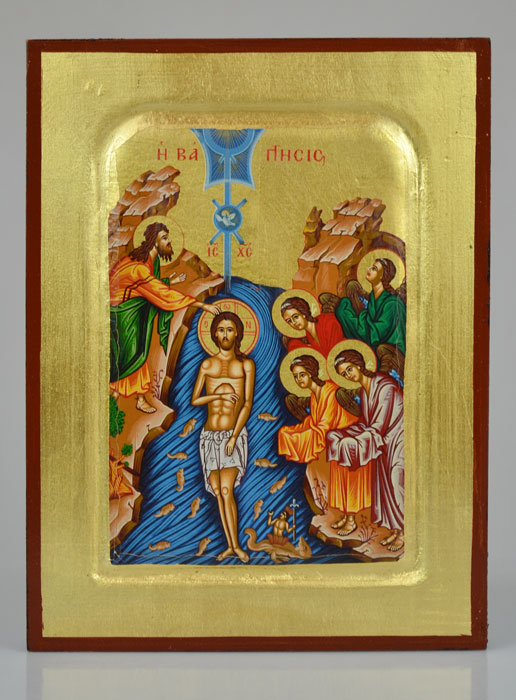 Icône Byzantine Le Baptême de Jésus-Christ au Jourdain - 25 cm (pic 2)
