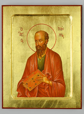 Icône Byzantine Saint Paul - 22 cm (pic 1)