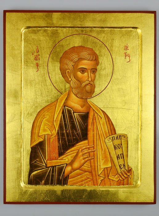 Icône Byzantine Saint Pierre Apôtre - 30 cm (pic 2)